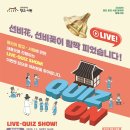 용인향교 이뉴스투데이