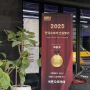 오토케어 | 석회물) 완벽 제거! 친절과 실력 모두 갖춘 대치동 바른오토케어 찐 후기 PPF / 자동차스크래치제거 추천