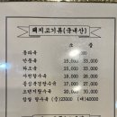 리차드궁 이미지