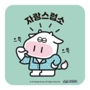 세종이야기미술관