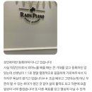 라온피아노음악교습소 이미지