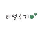 중앙동참치좋은날 이미지