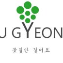 플라워카페수경화원