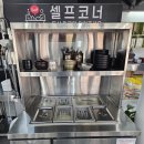 식껍 복대점 이미지