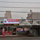 행운복권판매점 이미지