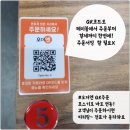 판다면집