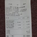 백조노래방 Daum카페