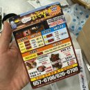 명품왕족발 이미지