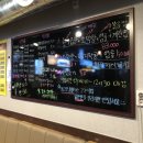 명도생막창 이미지