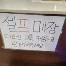 카페봄봄경북대점 이미지