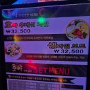 술마시는뮤직노래방 이미지
