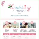 안녕한의원 이미지