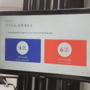 바른말커뮤니케이션 | 서대문 청년도전지원사업 18주차 후기 | 뉴팀즈 | 서대문구 고용노동부 청년 지원