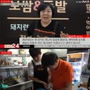 오부장족발보쌈
