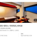 호텔마루충주역점 이미지