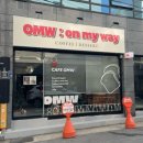 온마이웨이(OMW) 네이버블로그