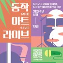 동작영어마루도서관 이미지