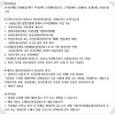 개인화물1302 | 개인 주택임대사업자 임대보증금 보증보험 연장하기(feat. 주택도시보증공사, HUG)