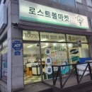 별내 골프연습장 이미지