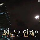 포케올데이 신촌점