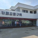 거목문화예술센터 이미지