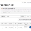 연소아과의원 이미지