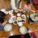 개미집 본점 이미지