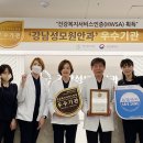 강남성모원안과의원 이미지