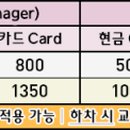 도천중흥2차 이미지