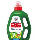 프리더스트