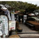 연꽃언덕 이미지