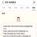 만두독채펜션 이미지