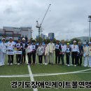 금촌체육공원 축구장 이미지