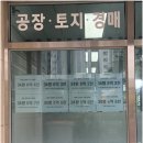 테마공인중개사사무소 이미지