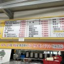 옹심이칼국수 와촌점 이미지