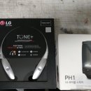 LG HBS-900하만카돈 + PH1블루투스 스피커 미개봉 팝니다 이미지