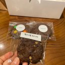 카페 최고요 인천 구월동 쿠키답례품 선물하기 좋은 디저트 추천