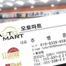 자동차용품 썬팅마트 이미지