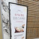 대원리사거리 이미지