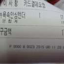 비비큐평산 이미지
