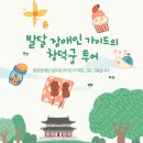 가이드쿱 이미지