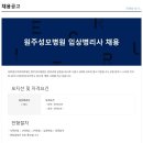조양의료재단조양병원 Daum카페