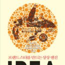 명진출판사