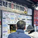 현대복권방