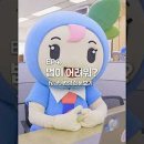 [공유 &amp; 후기] 재미+ 유익 보장😆 - &#34;나의 ooo 새령이&#34; 함께 봐요!