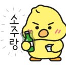 고추노래주점 이미지
