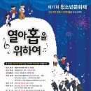 인실용음악학원
