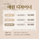 가경동 네일샵 &#34;네일드메종&#34;가경아이파크 네일아트 내돈내산 후기