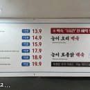 마농삼계탕
