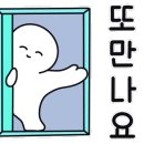 영미네한식 이미지